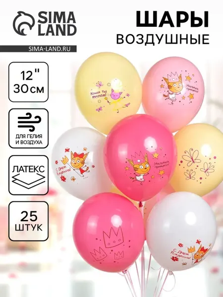 Нет бренда Воздушные латексные шары 12 дюймов МИКС