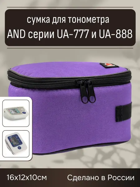 MedicabagMax Сумка для тонометра AND серии UA-777 и UA-888