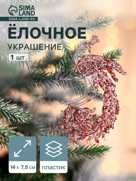 In Mother's Hands Ёлочное украшение "Павлин", розовое, 14х7,5 см, 3 шт