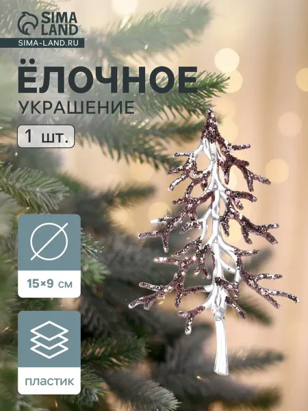 SOLNARIS Ёлочная игрушка Зимнее волшебство, 15х9 см, розовая, 2 шт
