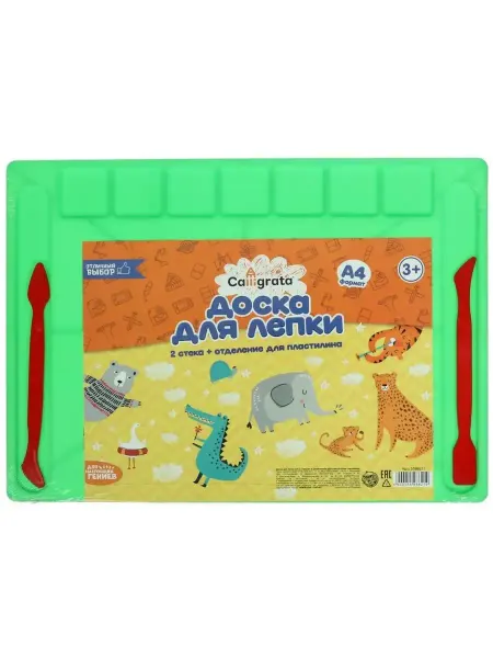 Calligrata Пластиковый коврик с бортиком и отделениями + 2 стека