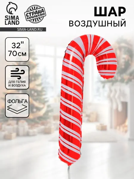 In Mother's Hands Шар фольгированный 32" "Новогодний леден