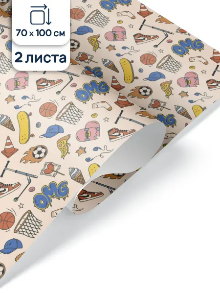 Riota Упаковочная бумага Спортивный микс 70х100 см 2 шт