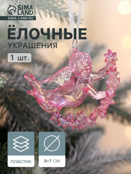 In Mother's Hands Ёлочное украшение "Ангел на звездах" 7х8 см, сиреневый, 2 шт