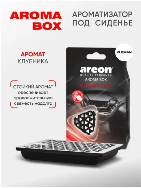 Areon Ароматизатор автомобильный под сидение Ареон