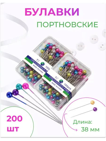 Evaday456 Булавки портновские для шитья тонкие, 200 штук