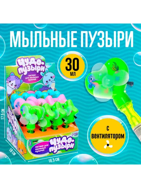 Funny Toys Вентилятор для мыльных пузырей 30 мл, 12 шт
