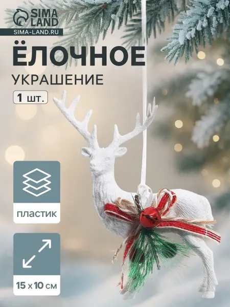 In Mother's Hands Украшение ёлочное "Снежный олень с бубен