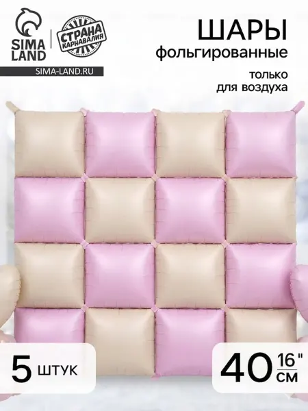 My Sweet Home Воздушные фольгированные шары кремово-розовые