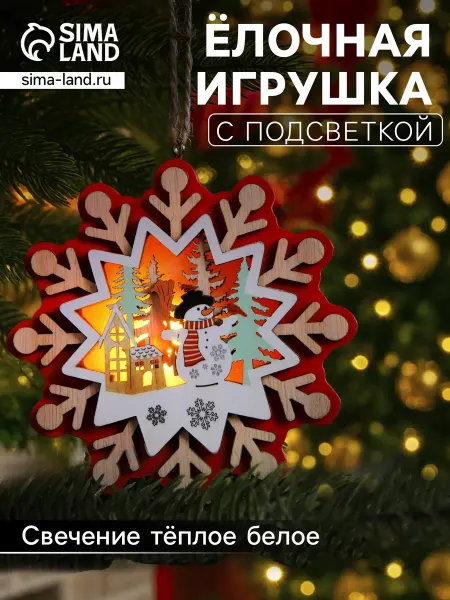 Market_Елочные игрушки Ёлочная игрушка "Снежинка со снеговиком"