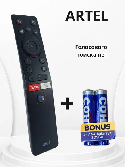Пульт ARTEL Smart TV с голосовым поиском и Bluetooth, для Android TV