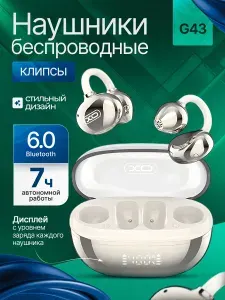 Наушники беспроводные , наушники с микрофоном , Bluetooth ; беспроводные наушники клипсы для iOS / Android , золотой ,G43