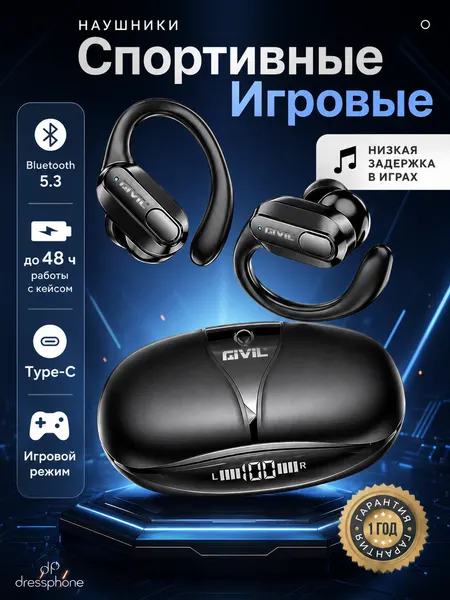 Беспроводные Bluetooth-наушники XT80 с микрофоном, спортивная гарнитура для телефона, Android/iPhone