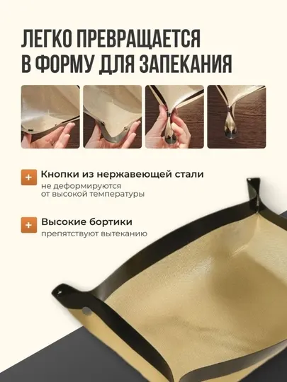 Многоразовый силиконовый коврик для выпечки с кнопками