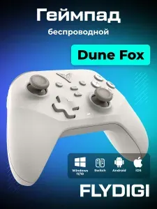 Геймпад беспроводной FLYDIGI Dune Fox для ПК/ Android/ Switch/ IOS