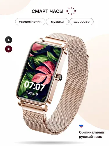 Смарт часы женские, для IOS и Android, водонепроницаемые
