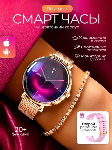 Смарт часы женские, ультратонкие, умные наручные с функцией звонка для IOS, Android