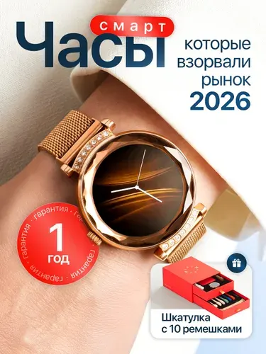 Смарт часы с функцией звонка, совместимые с iOS и Android