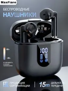 Наушники беспроводные/Наушники беспроводные с микрофоном/Беспроводные наушники для Android и iPhone,Высококачественный стереозвук,Комфортная посадка,Подходит для занятий спортом/работы/отдыха