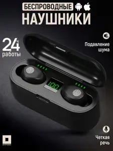 Наушники беспроводные для телефона Android/iPhone, с микрофоном, с шумоподавлением