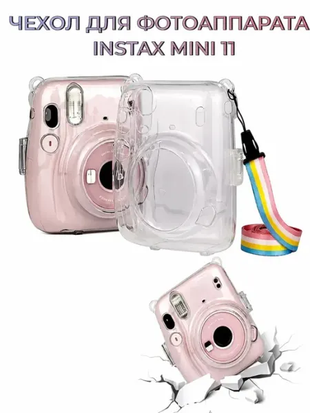 ANfeo Чехол для фотоаппарата instax mini
