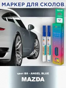 Маркер с краской и лаком от сколов COLOR1 для MAZDA, цвет B8 - ANGEL BLUE