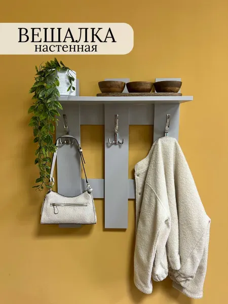 Mebel Komfort Вешалка настенная в прихожую