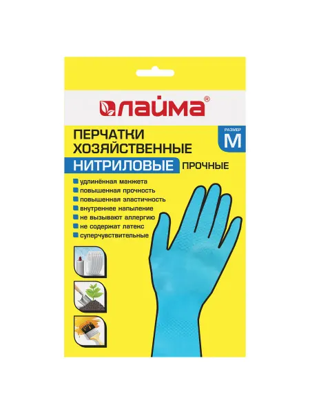 LAIMA Перчатки нитриловые, хлопчатобумажное напыление