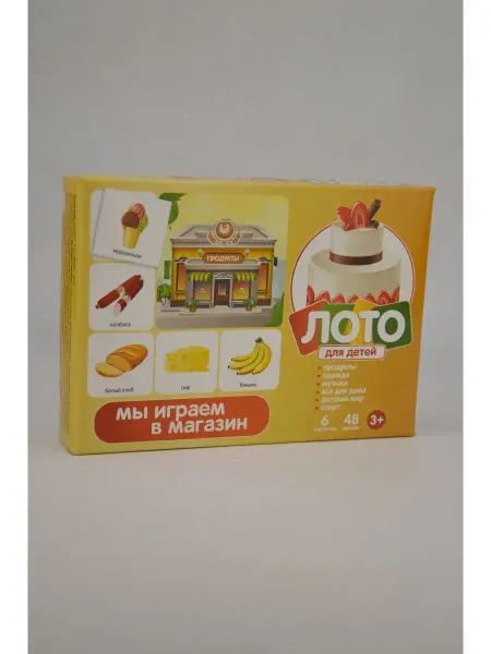 Тридевятое царство Настольная игра детское лото Магазин