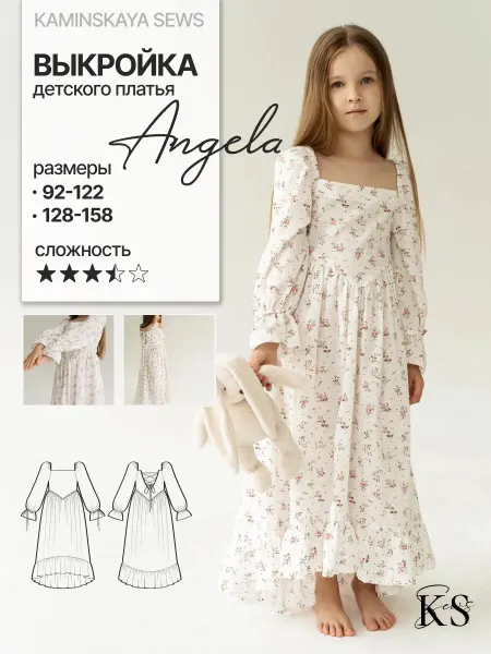 Kaminskaya_sews Выкройка детского платья ANGELA