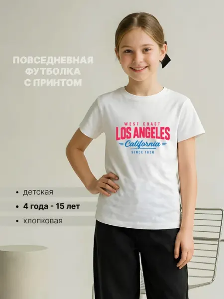 Univeles Белая футболка для девочек Los Angeles
