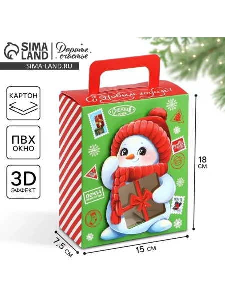 ПМДК Подарочная коробка новогодняя 3D "Снеговик", 18x15x7.5 см