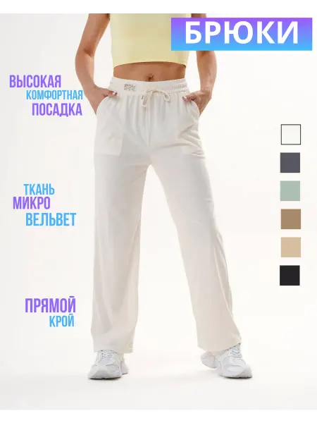 ANHTHU BOUTIQUE Брюки палаццо широкие микровельвет