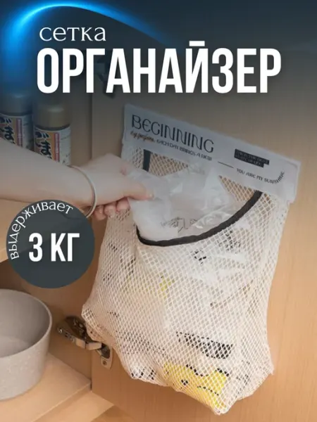 IKEA Органайзеры для хранения дверной навесной на 2 липучек