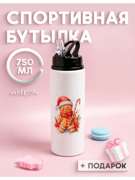 AniKoya Спортивная бутылка для воды печенька нг