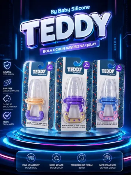 Силиконовый ниблер соска-кормушка TEDDY для фруктов и овощей, от 3 месяцев, BPA free - Ниблеры