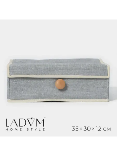 LaDо́m Органайзер для хранения белья, 35х30х12 см, серо-голубой