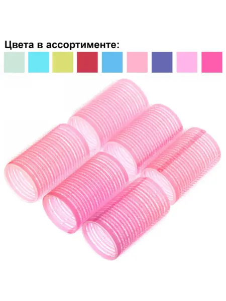 My Sweet Home Липучки для волос цветные д-3,6 см