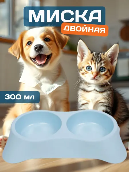 AniLand Миска для кошки и собак двойная