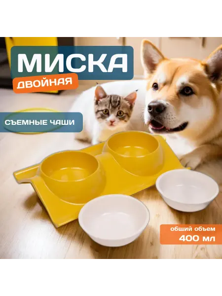 AniLand Миска для собак мелких пород и кошки двойная