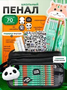 Пенал школьный, подарок на выпускной в детском саду девочке