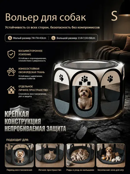 Animal cages Домик-вольер Оксфорд для кошек и собак мелких
