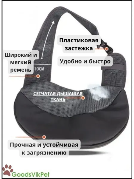 Animal carrier Переноска для животных