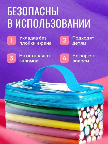 CurlersStore Гибкие бигуди бумеранги 42 шт — объем и завитки
