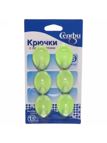 My Sweet Home Пластиковые крючки настенные на липкой основе, зелёная мята