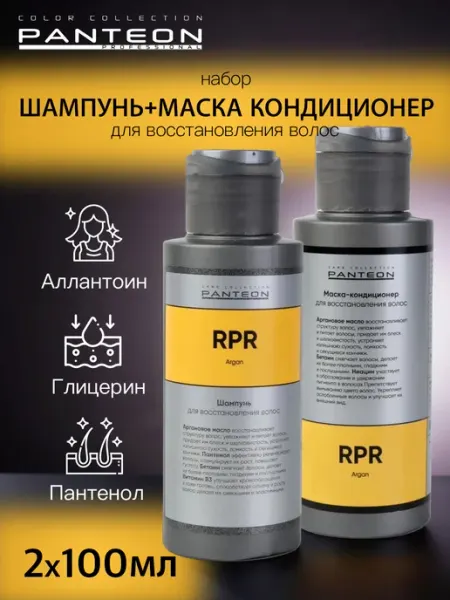 Panteon Набор Шампунь Кондиционер для восстановления 100 мл