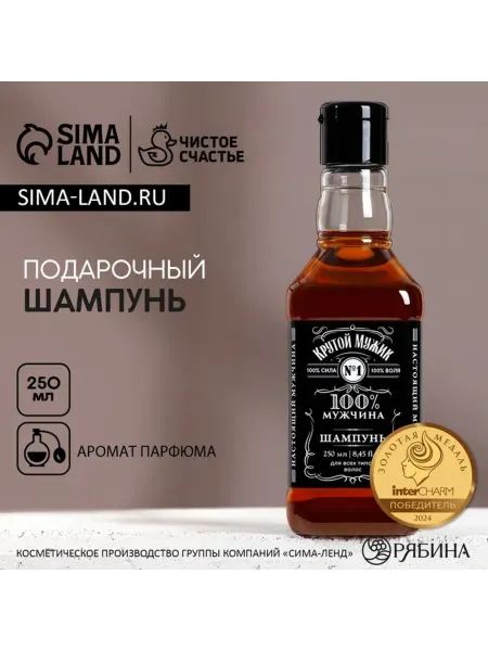 Чистое счастье Шампунь для волос мужской парфюмированный аромат