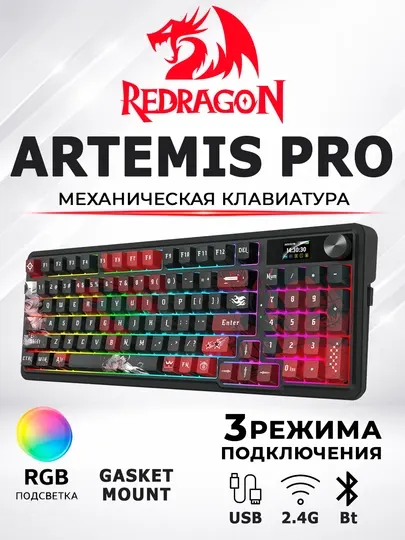 Механическая игровая клавиатура Redragon ARTEMIS K719 PRO Anime