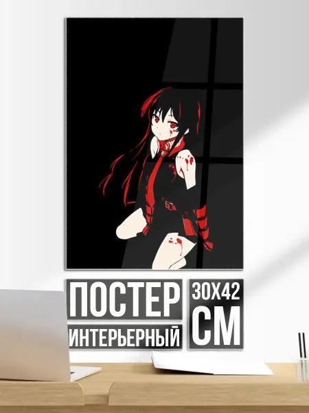 Постер на стену Anime Girl red