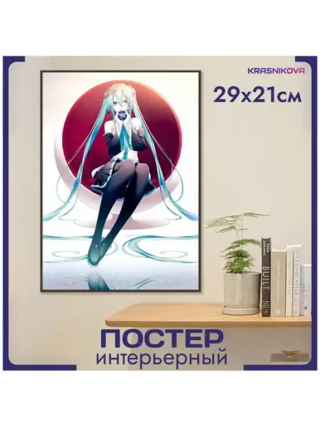 KRASNIKOVA Постеры на стену anime аниме эстетика